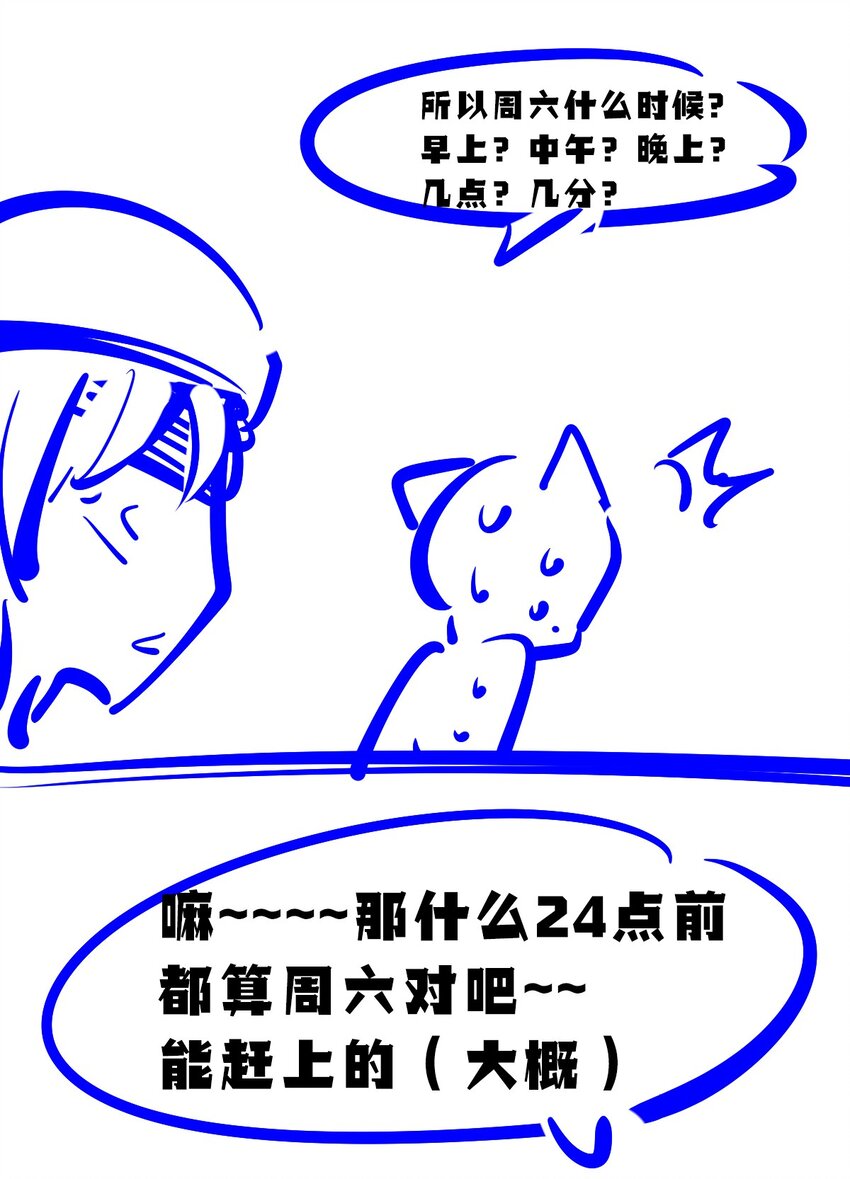 贺图 国庆快乐2