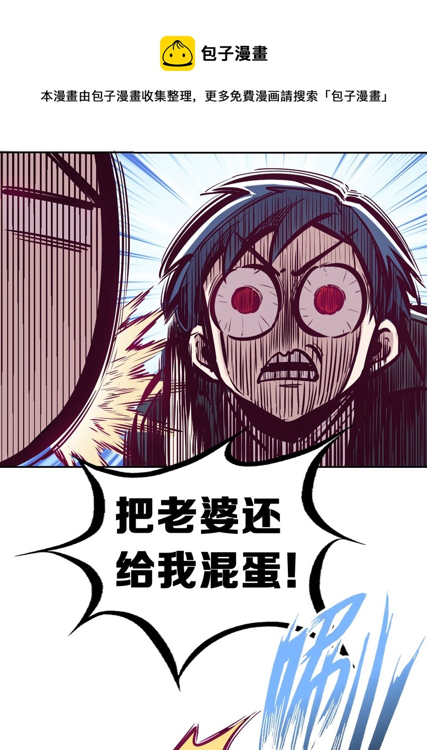 038 恶魔的奇遇11