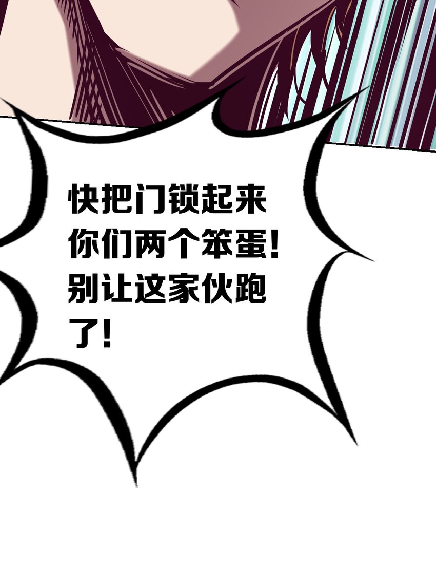 022 被谎言欺骗的天使16