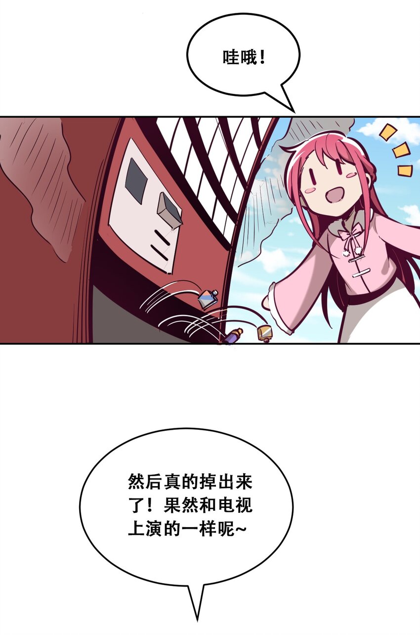 番外 番外6