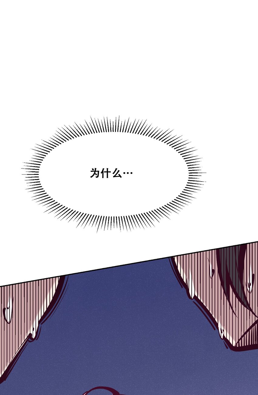 022 被谎言欺骗的天使2