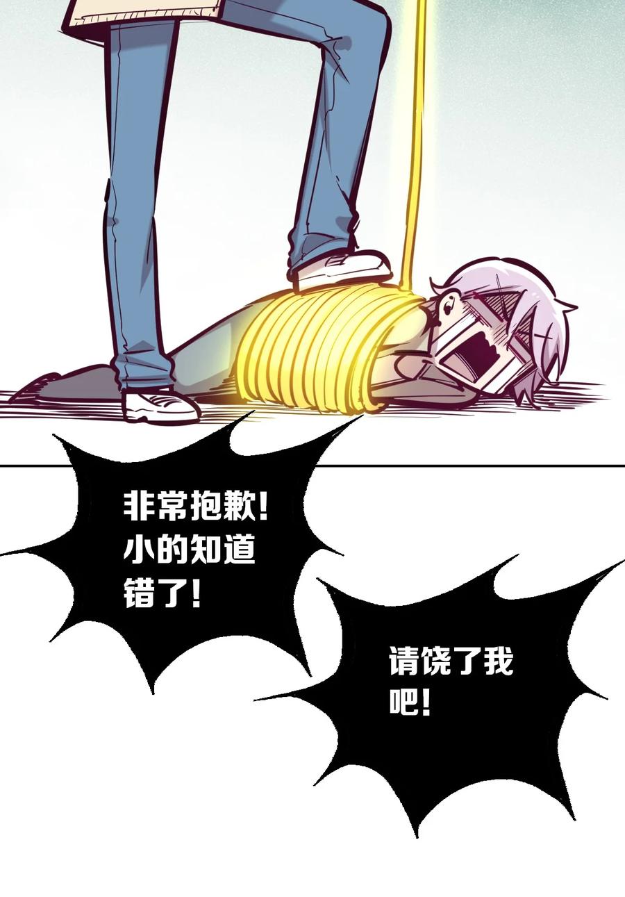 044 恶魔的日常地狱难度开启了38