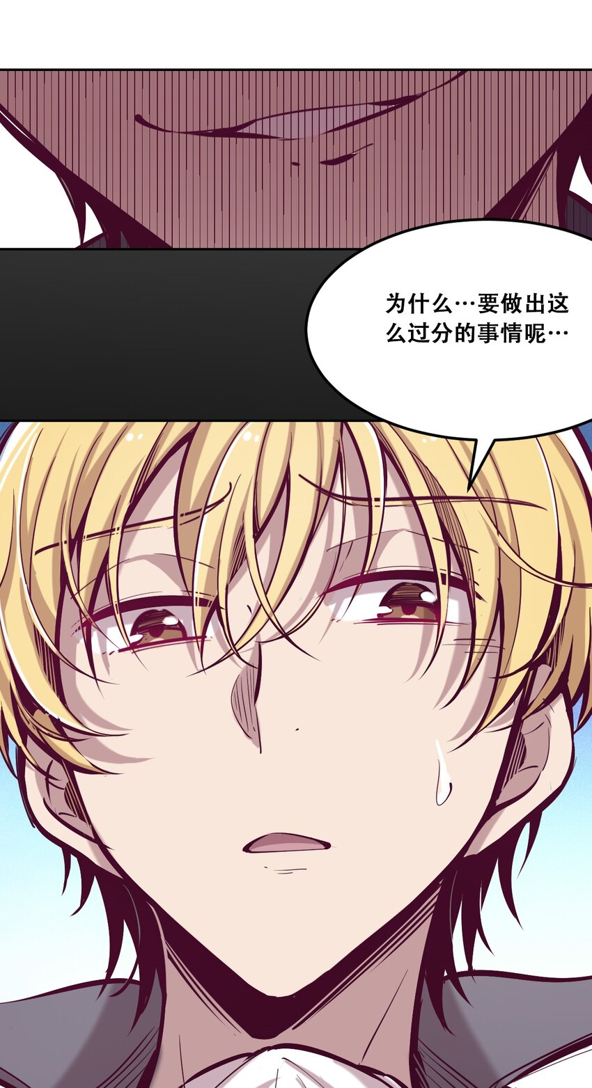 25 恶魔的行动51