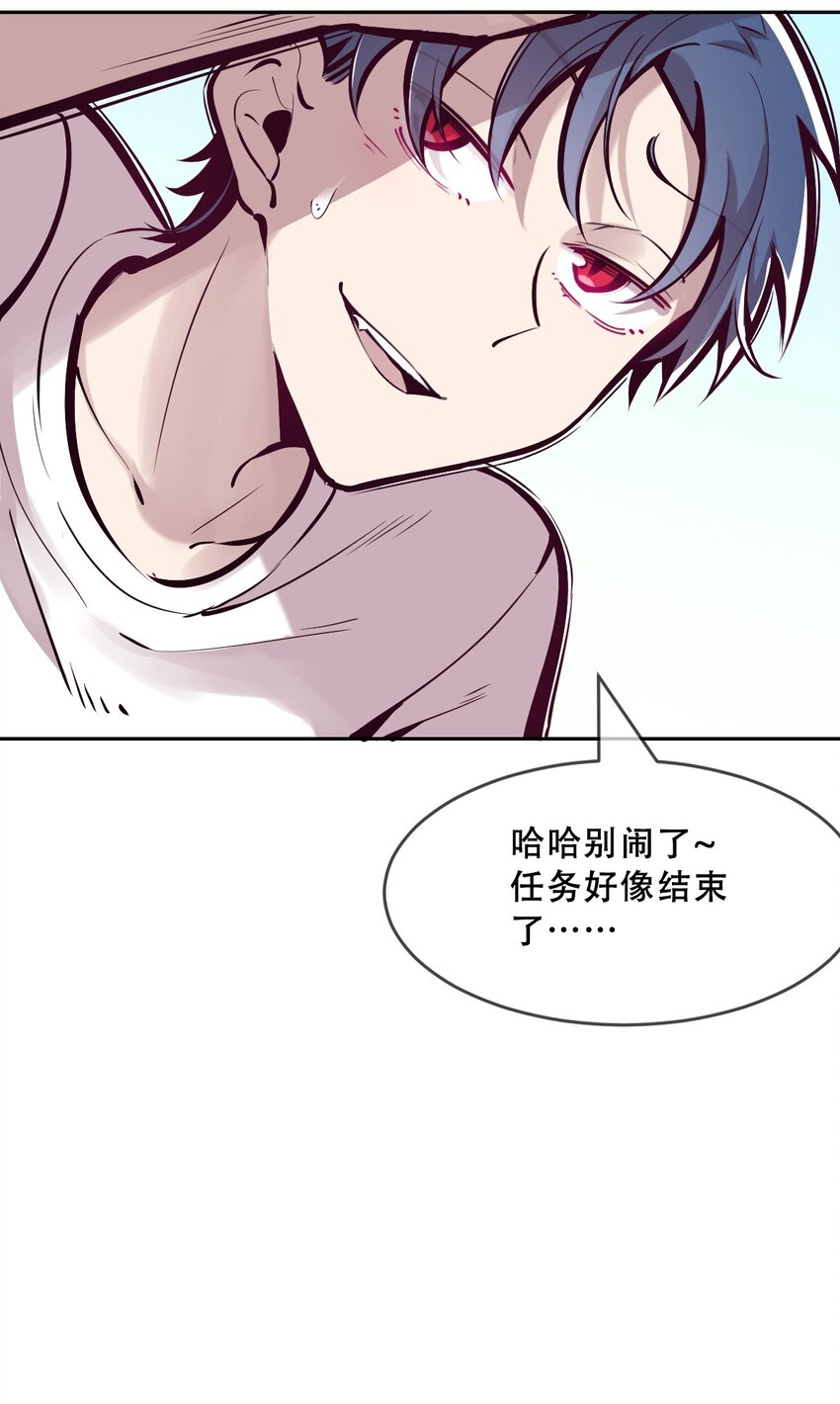 065 恶魔与天使的情侣游戏④94