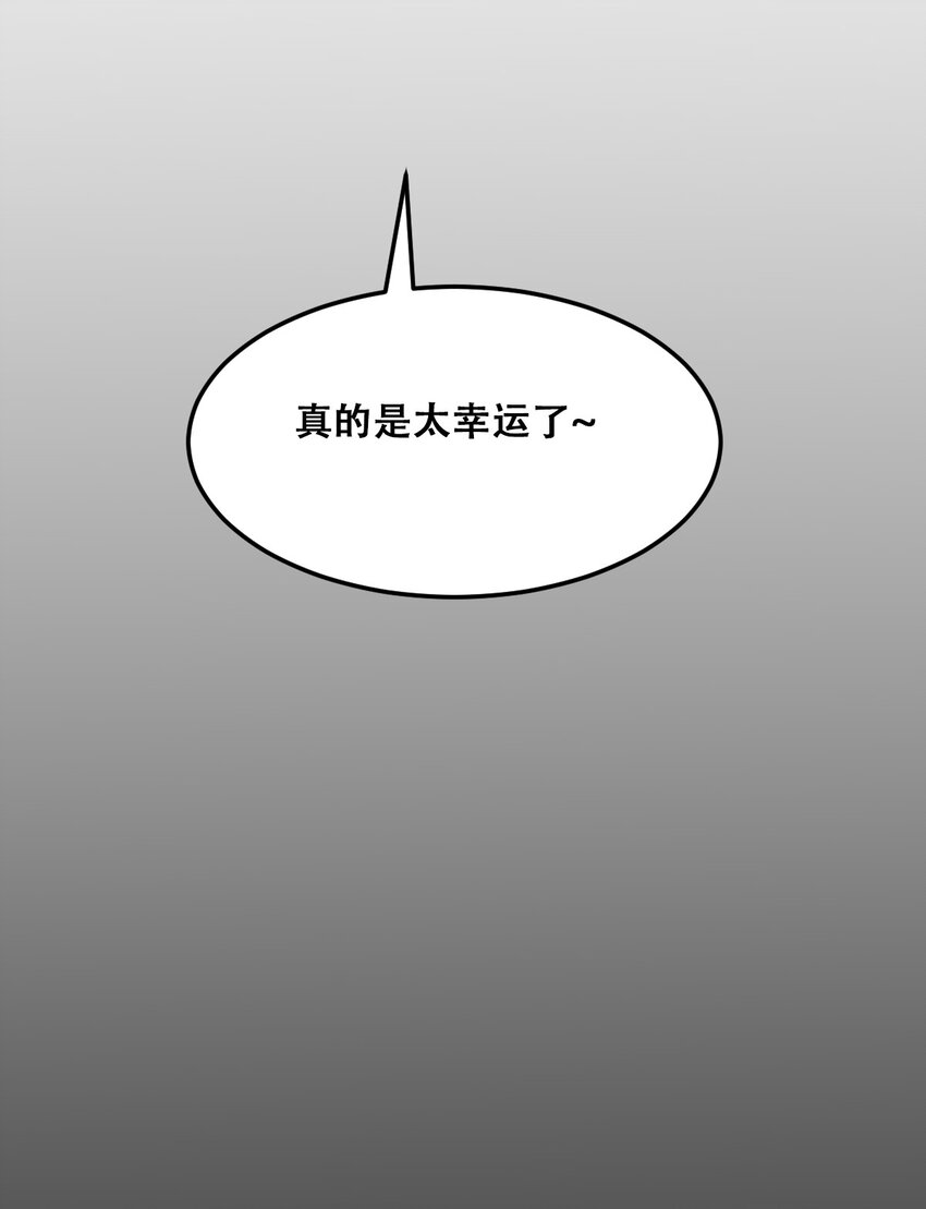 022 被谎言欺骗的天使47
