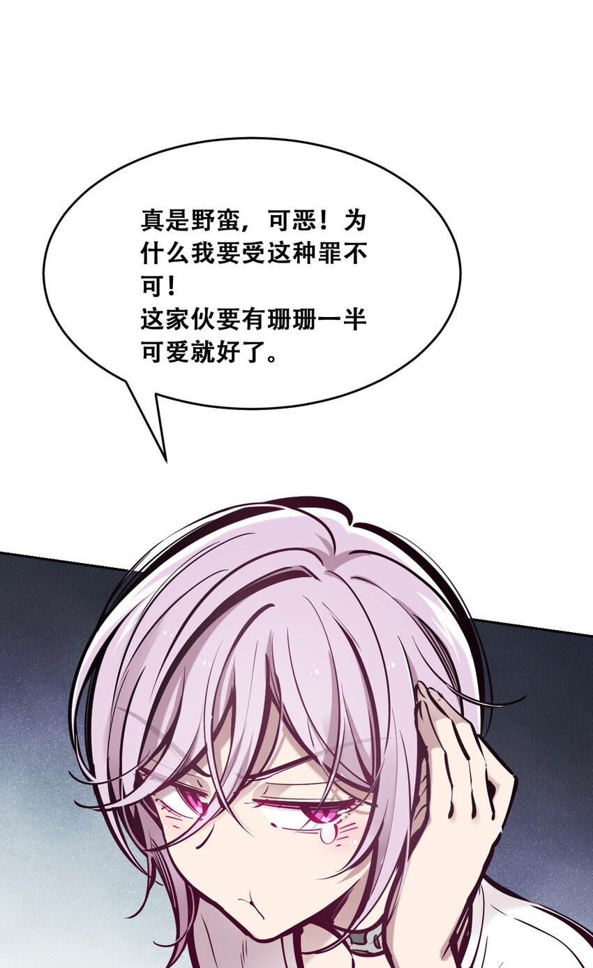 055 爱之天使丘比特19