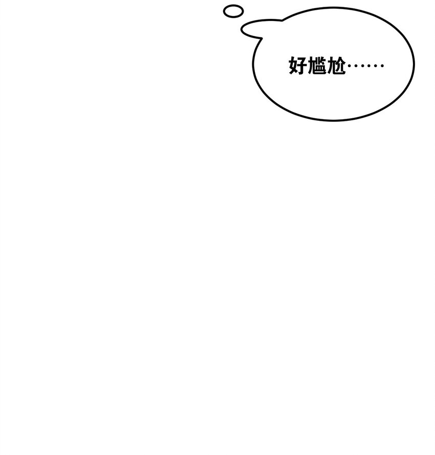 013 恶魔与天使的约会③47