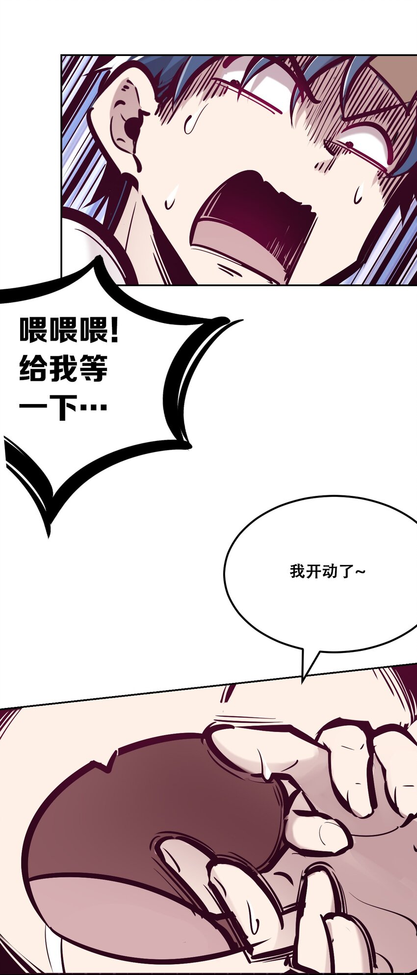 027下 恶魔的危险任务·下74