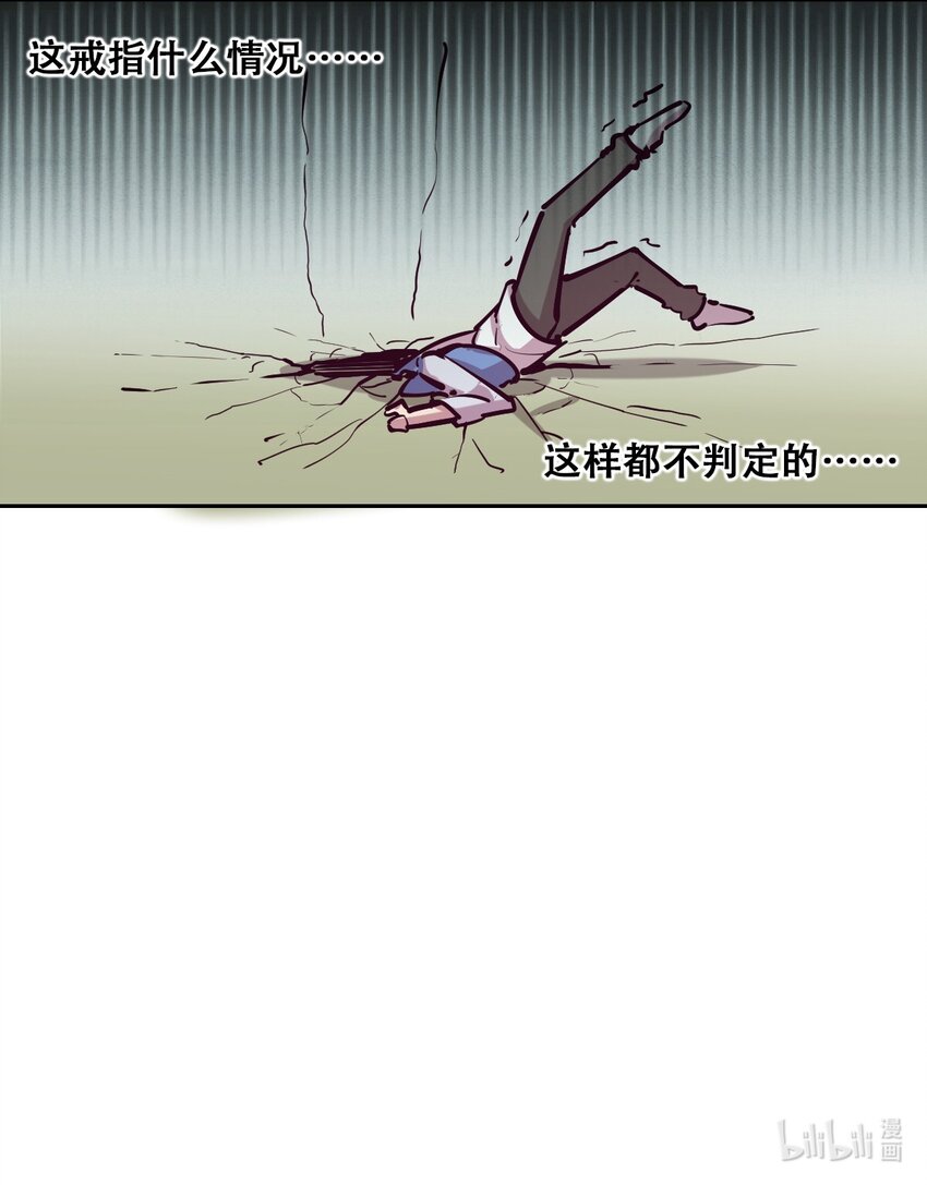 013 恶魔与天使的约会③85