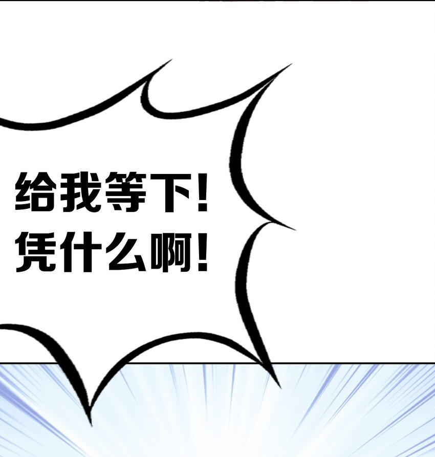 029 天使与恶魔各自的变化22
