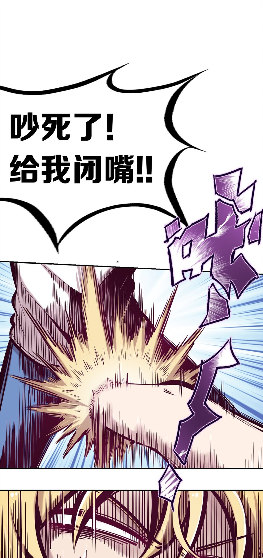 029 天使与恶魔各自的变化9