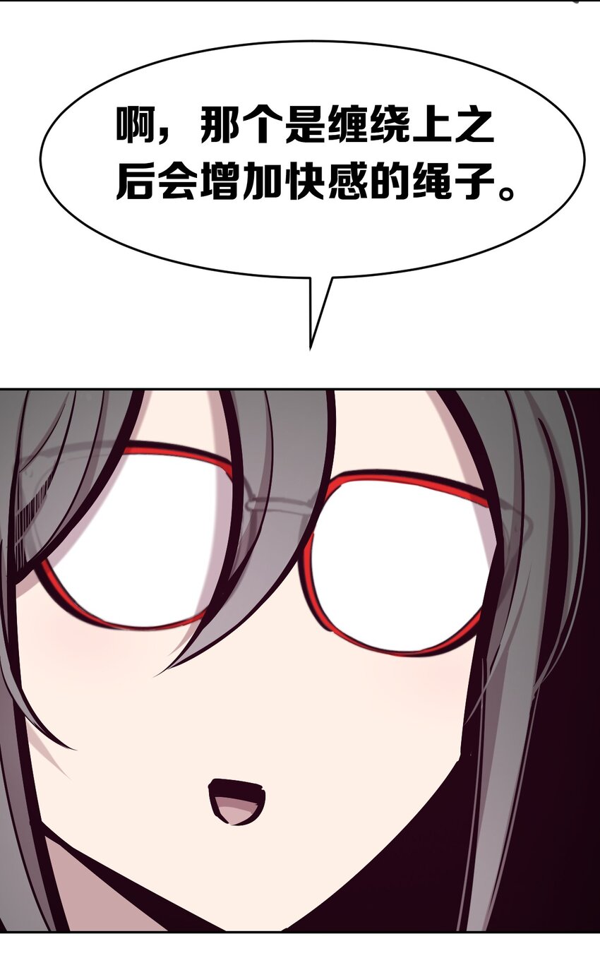 056天使的道具30