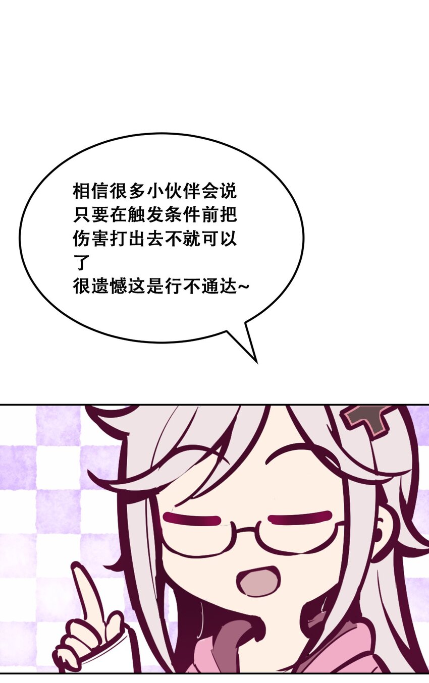 番外 婚戒小科普14