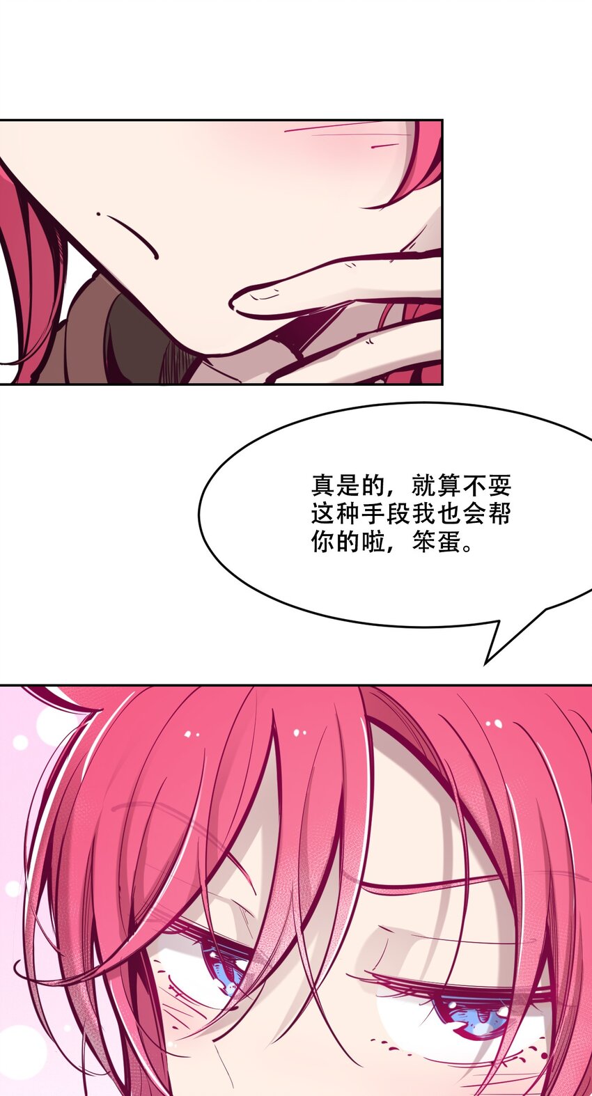 045 恶魔与天使的情侣挑战42