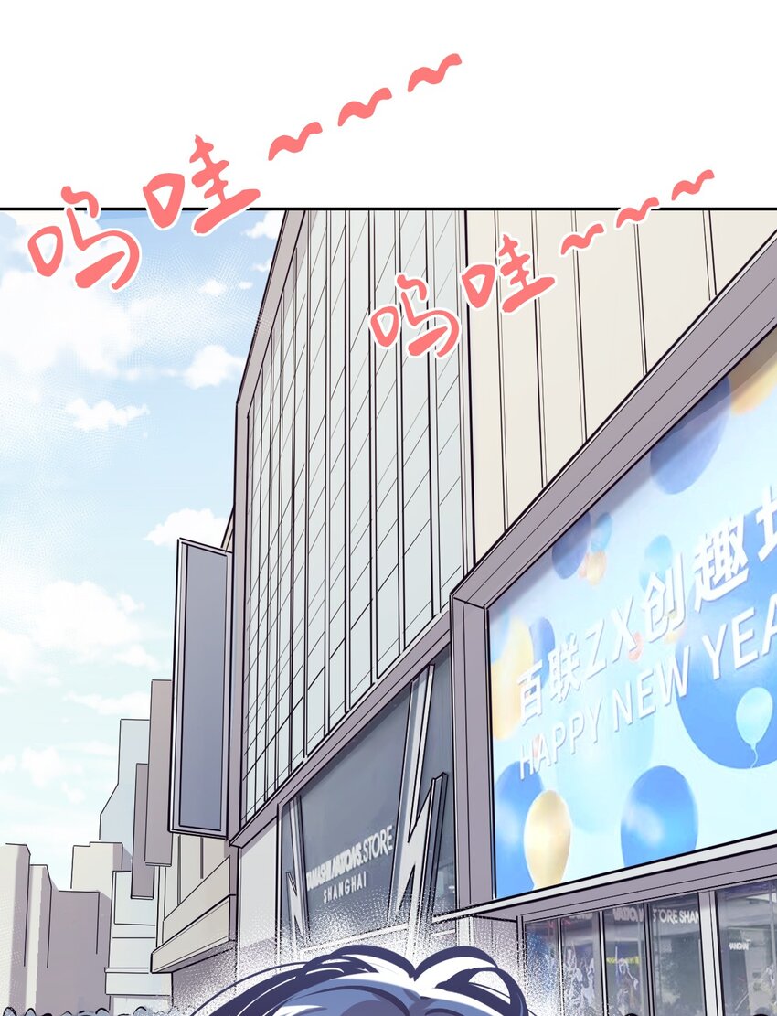 076 恶魔计划通8