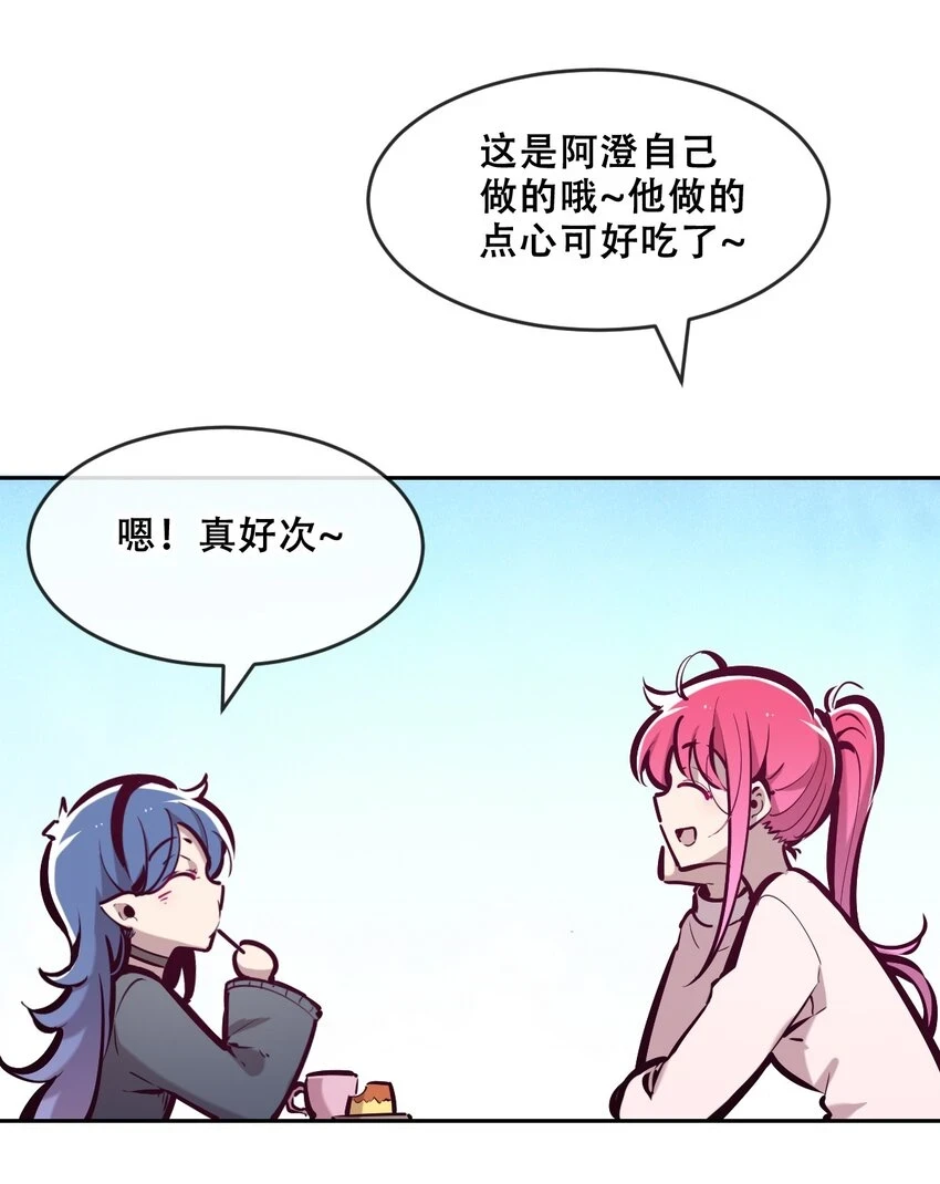 075 这个恶魔是弟弟？！29