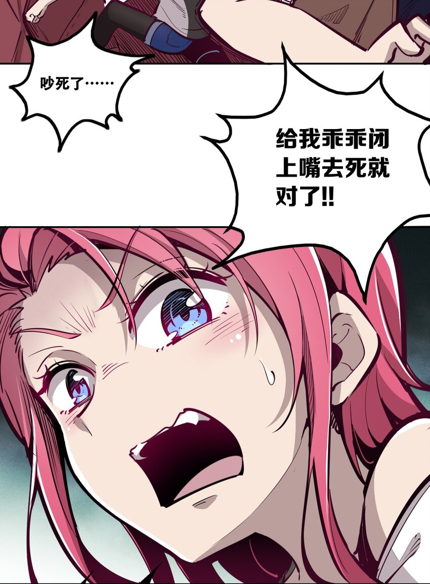 003 恶魔与天使友谊的象征10