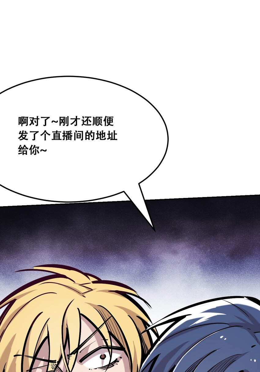 28·下 天使与恶魔的反击·下109