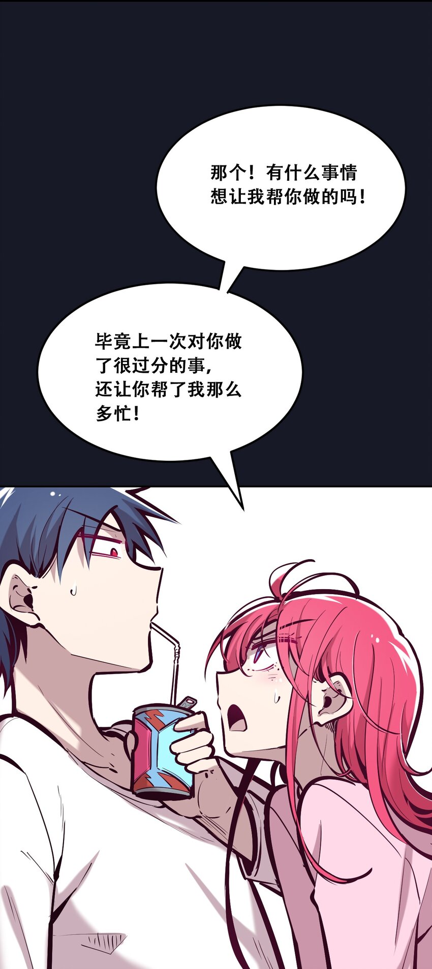 032 恶魔的天使女仆7