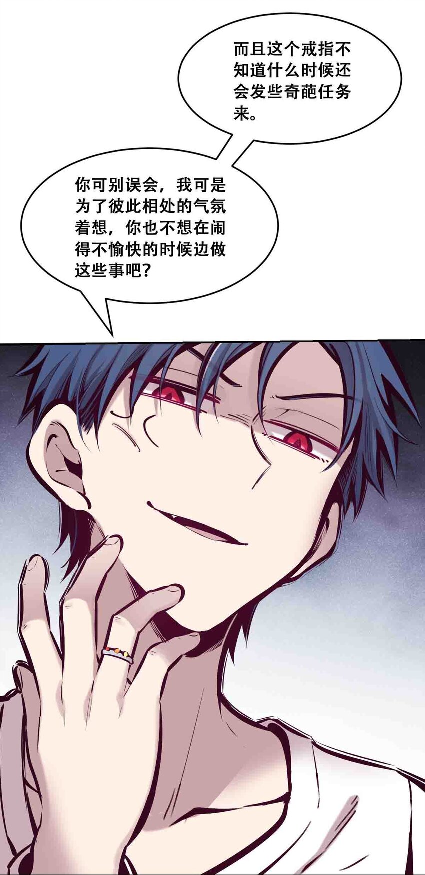 49·上 闹别扭的天使·上39