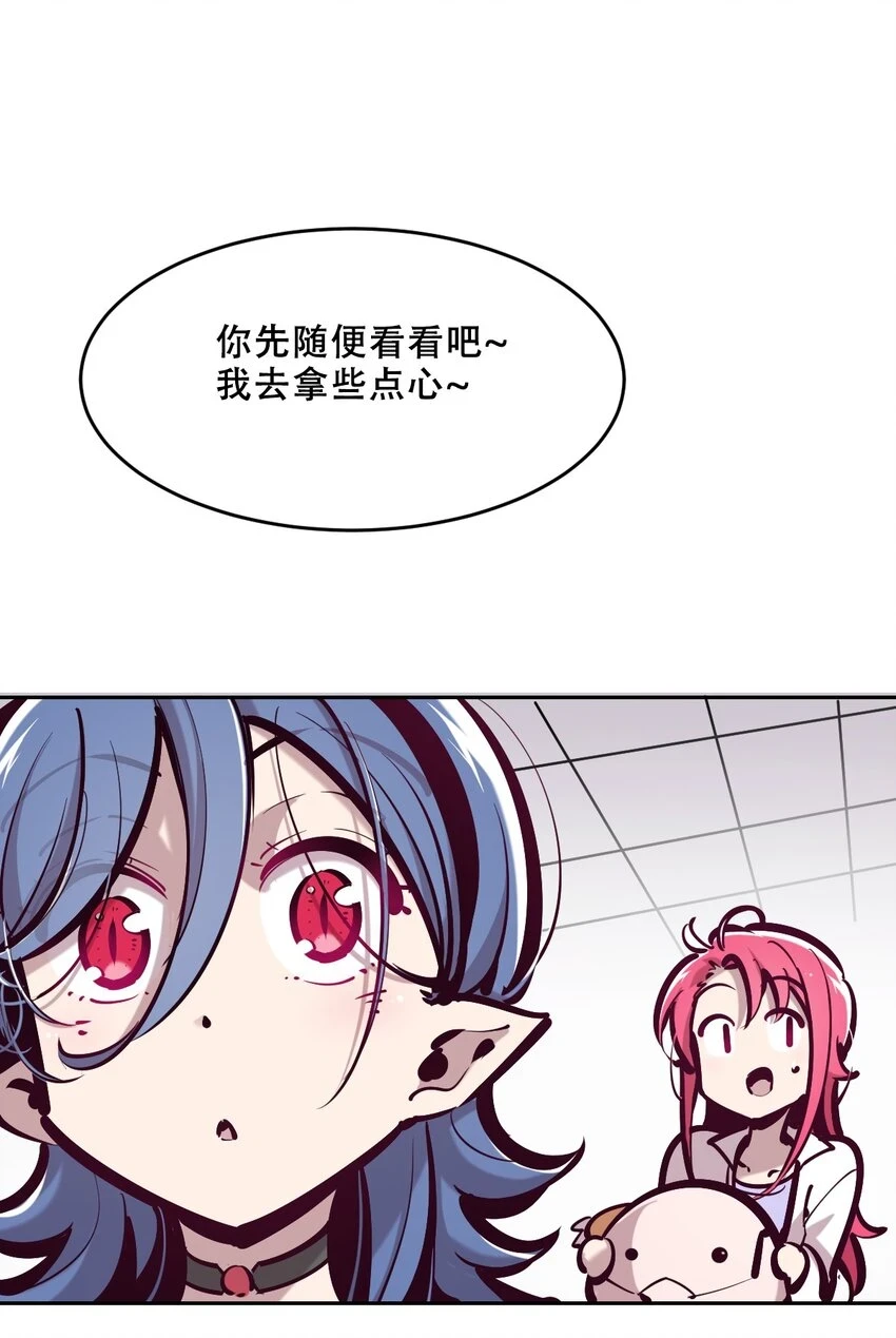 075 这个恶魔是弟弟？！15