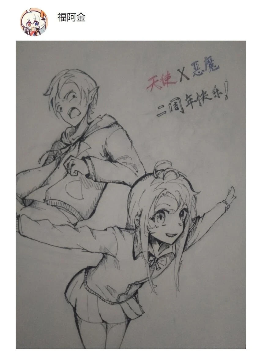 开奖 二周年活动开奖+同人图展示76