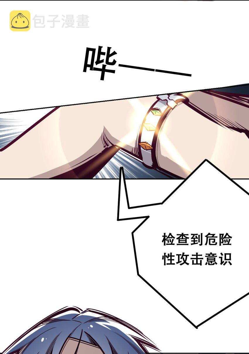 010 尽情娱乐的天使35