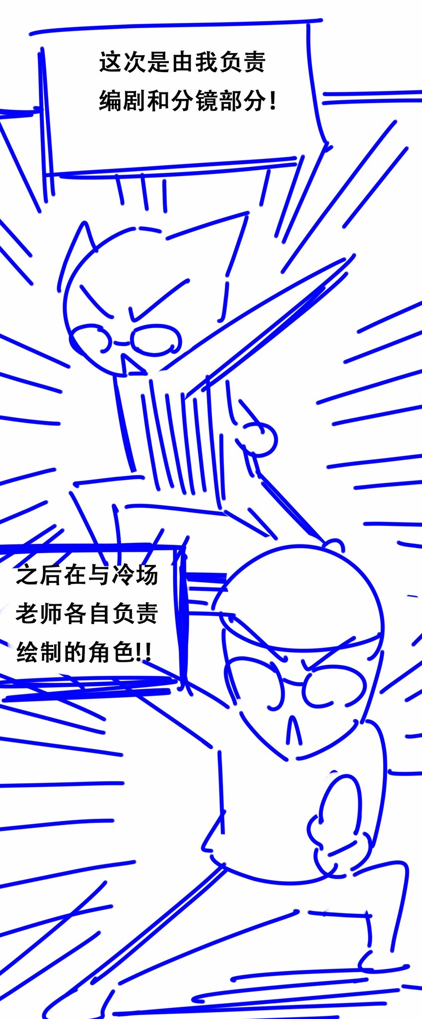 联动 番外1130