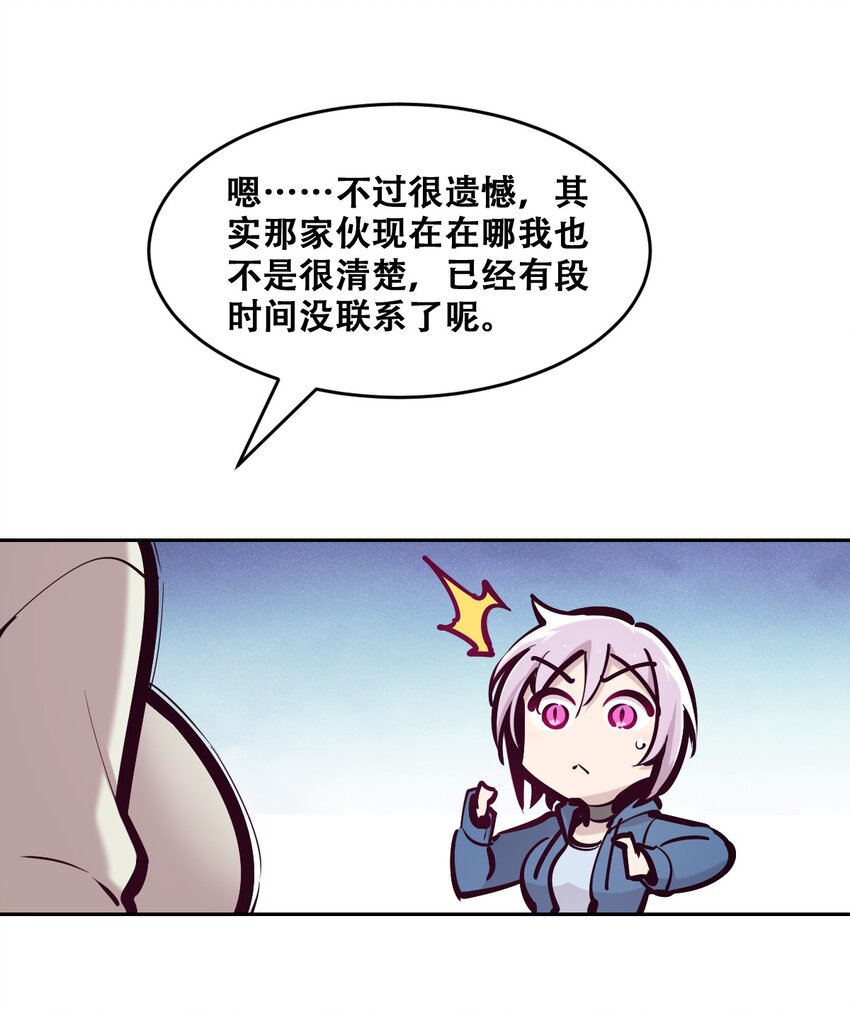 069 天使的秘密要暴露了？67