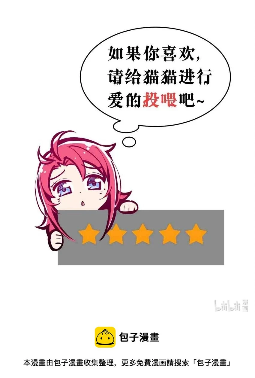 073 不知所措的天使66