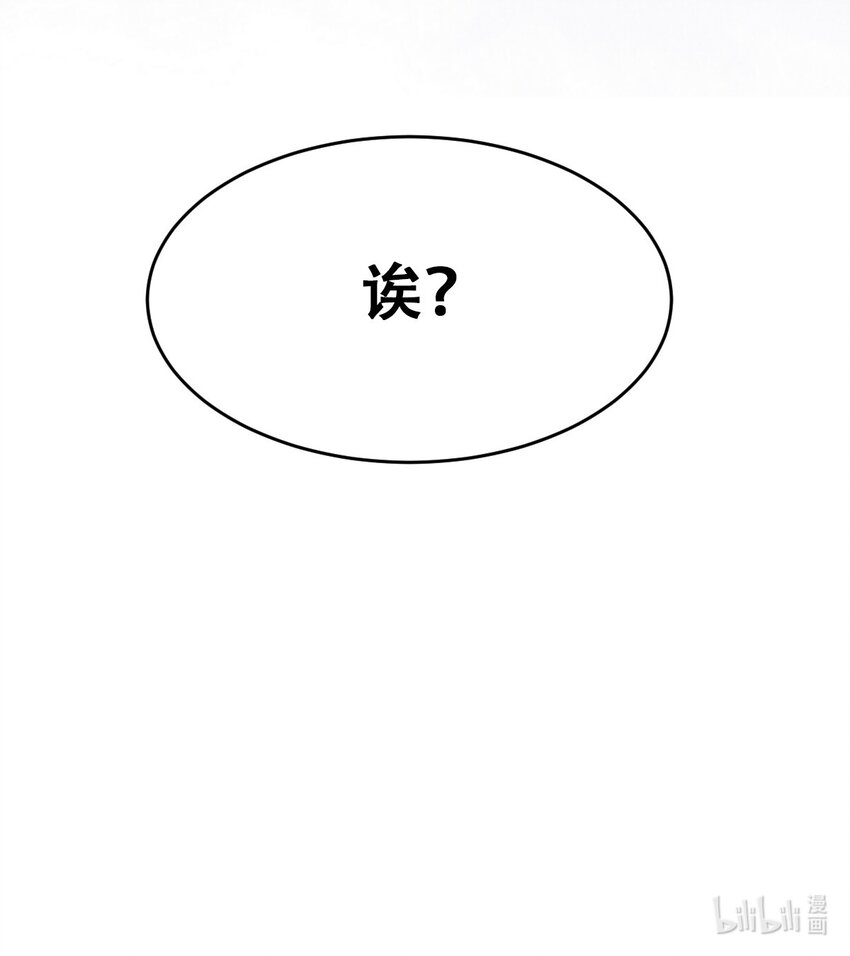 057天使的危机感57