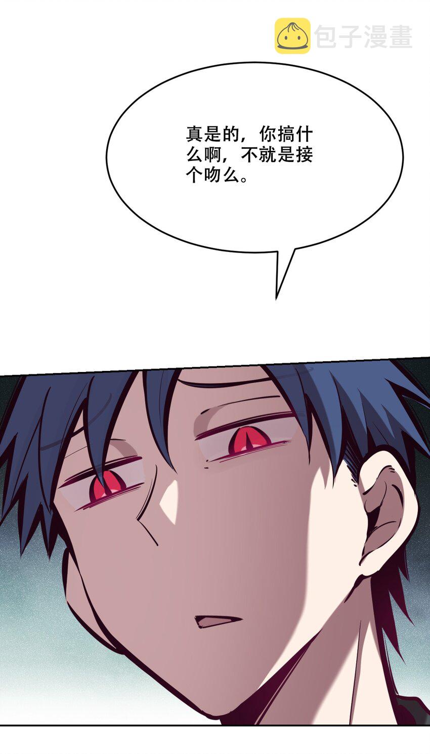 045 恶魔与天使的情侣挑战66