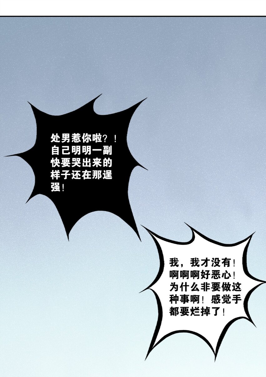 007 恶魔与天使的第一次牵手38