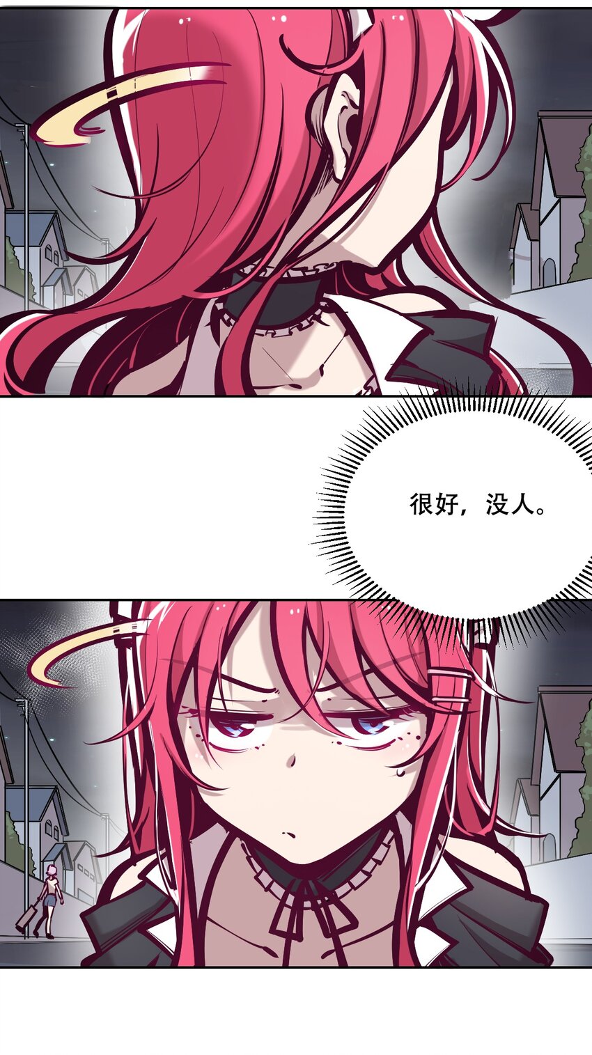 034 新角色登场——天使还是恶魔？6