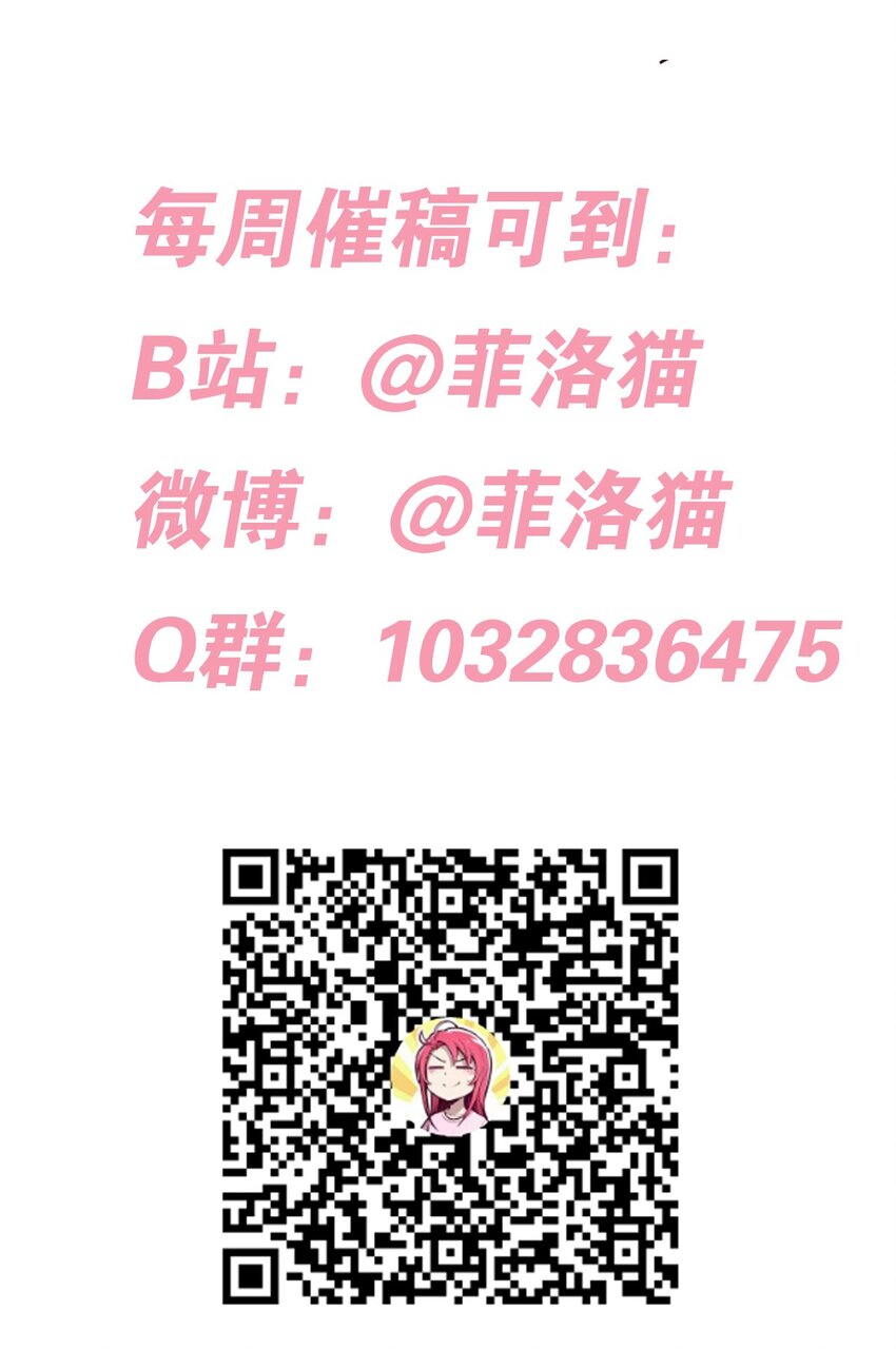 056天使的道具87