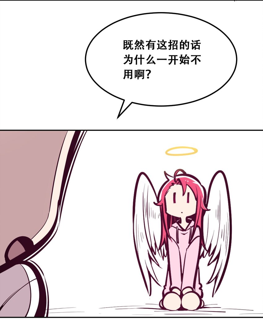 031 天使的祝福25