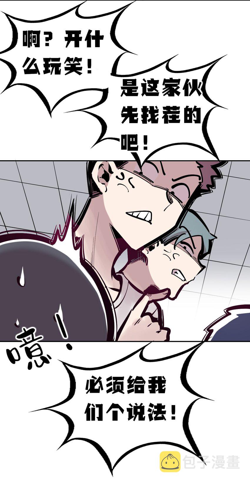 071 恶魔的冲突6