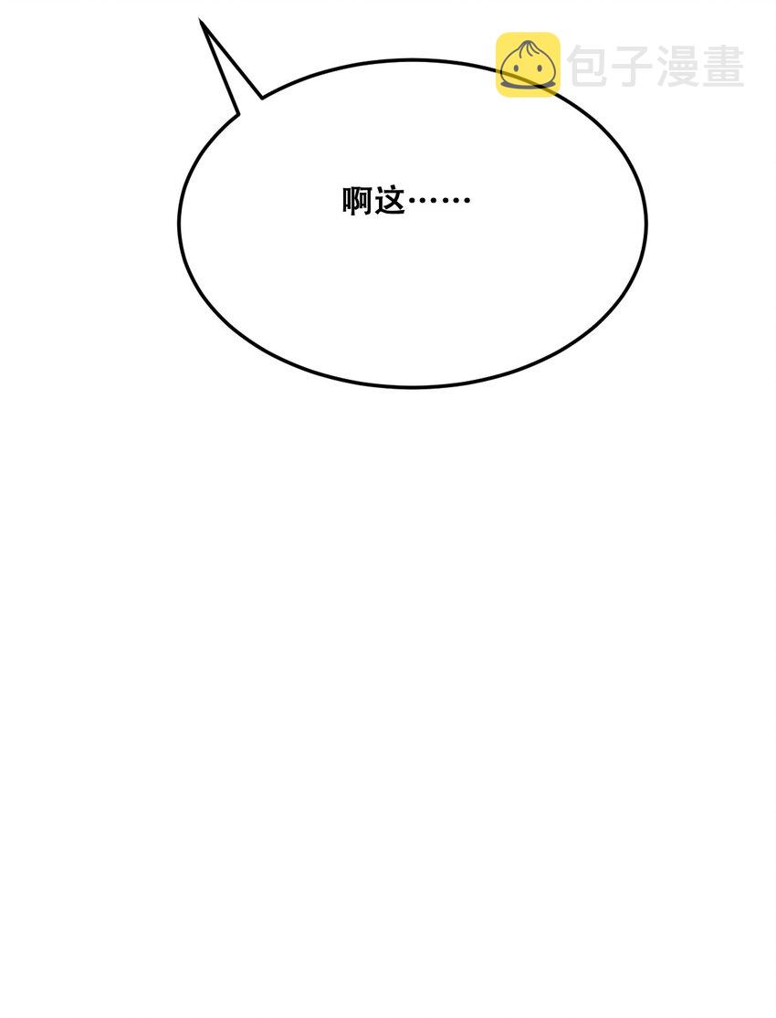 番外 婚戒小科普33