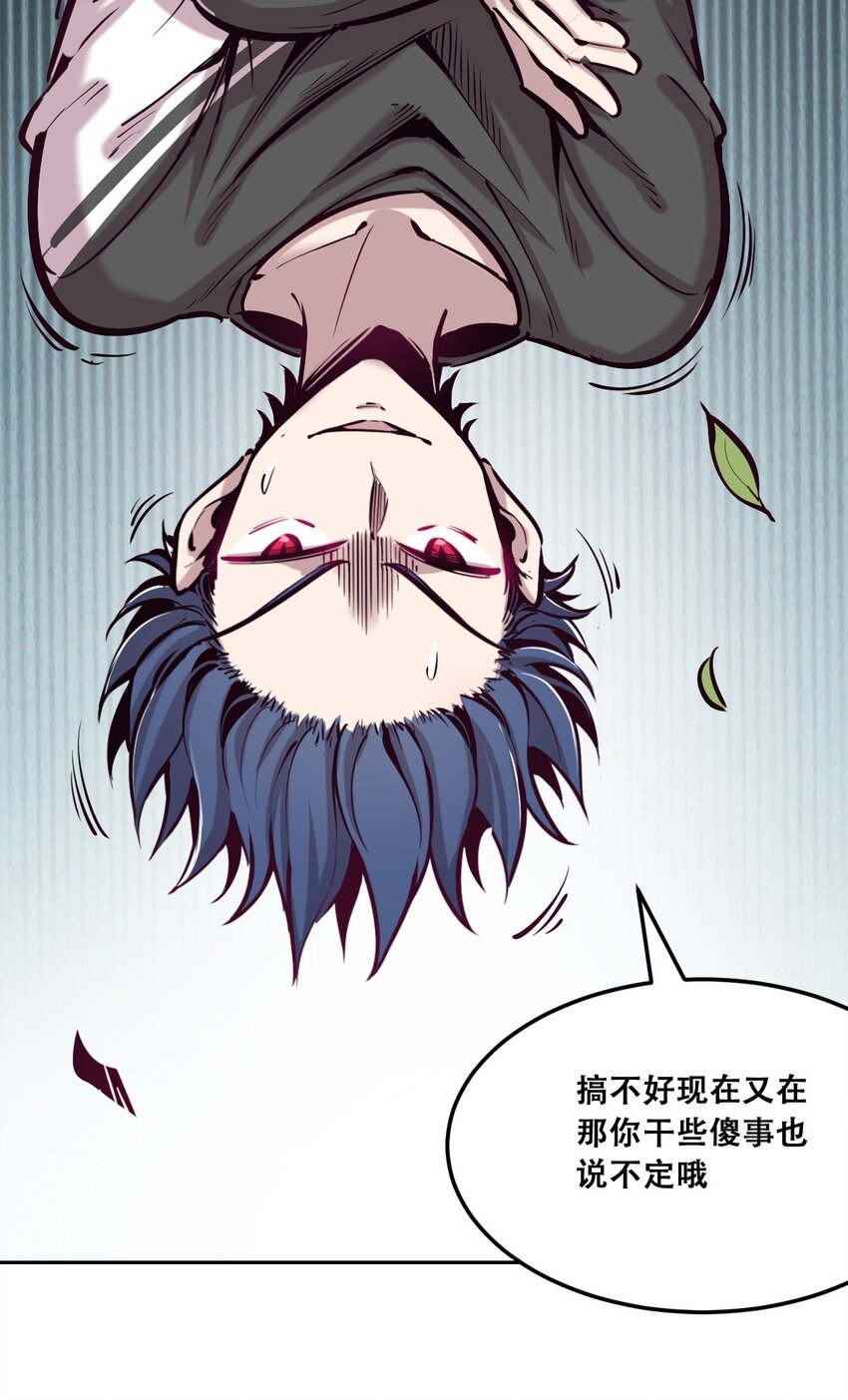 25 恶魔的行动23