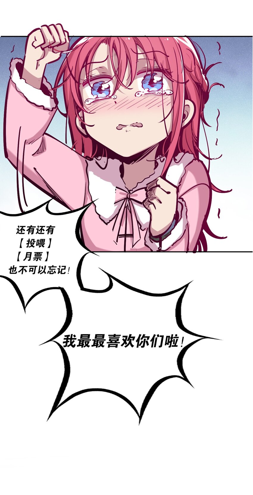 013 恶魔与天使的约会③95