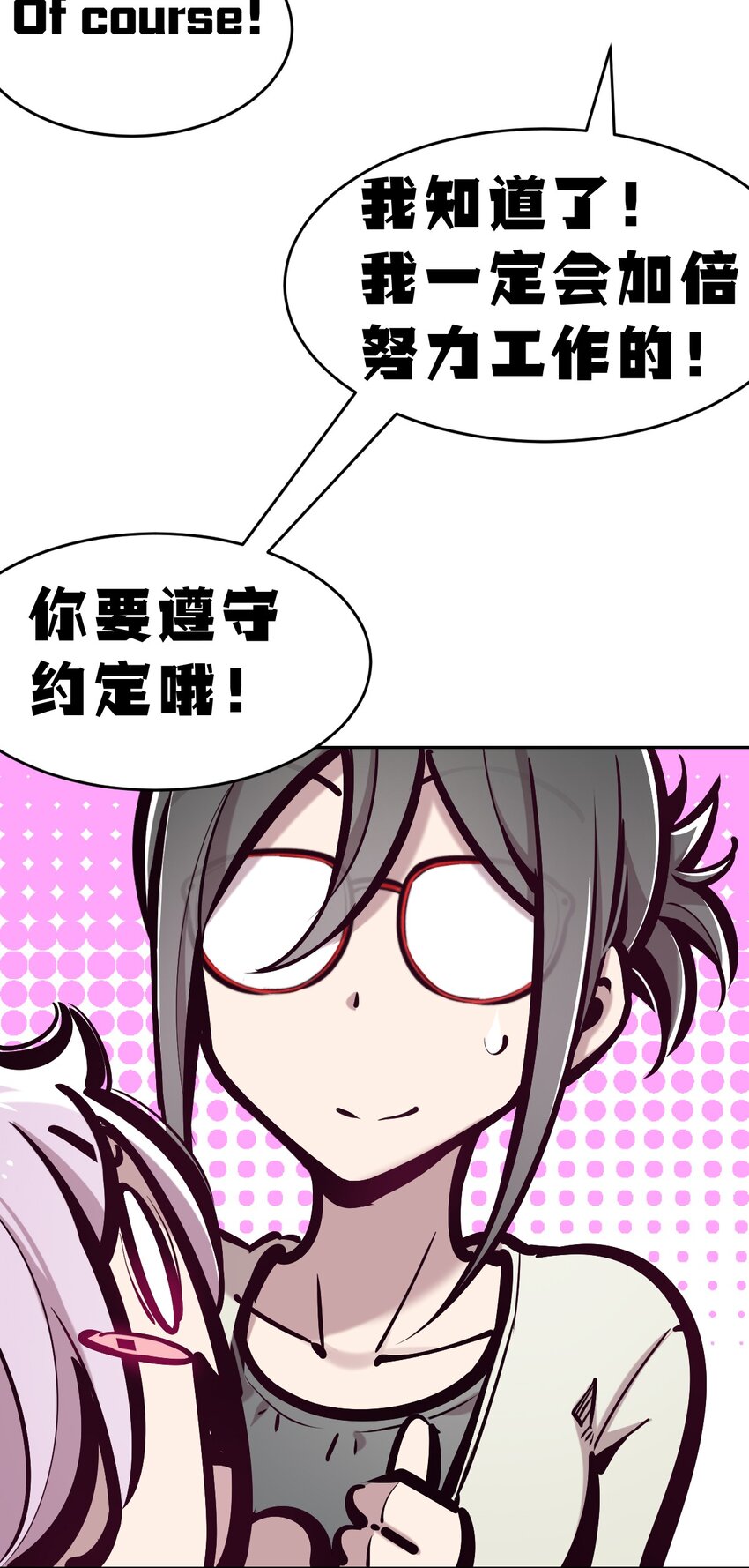 069 天使的秘密要暴露了？71