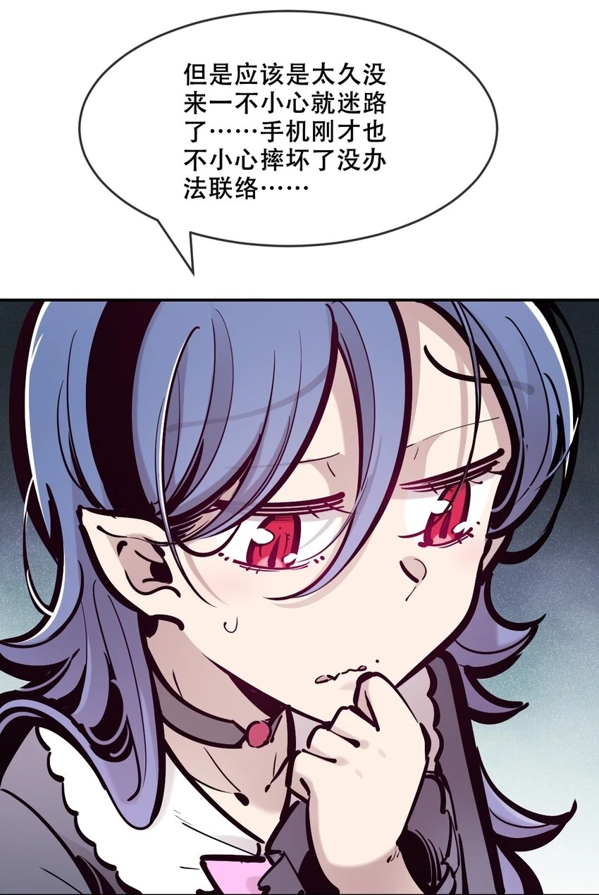 073 不知所措的天使59