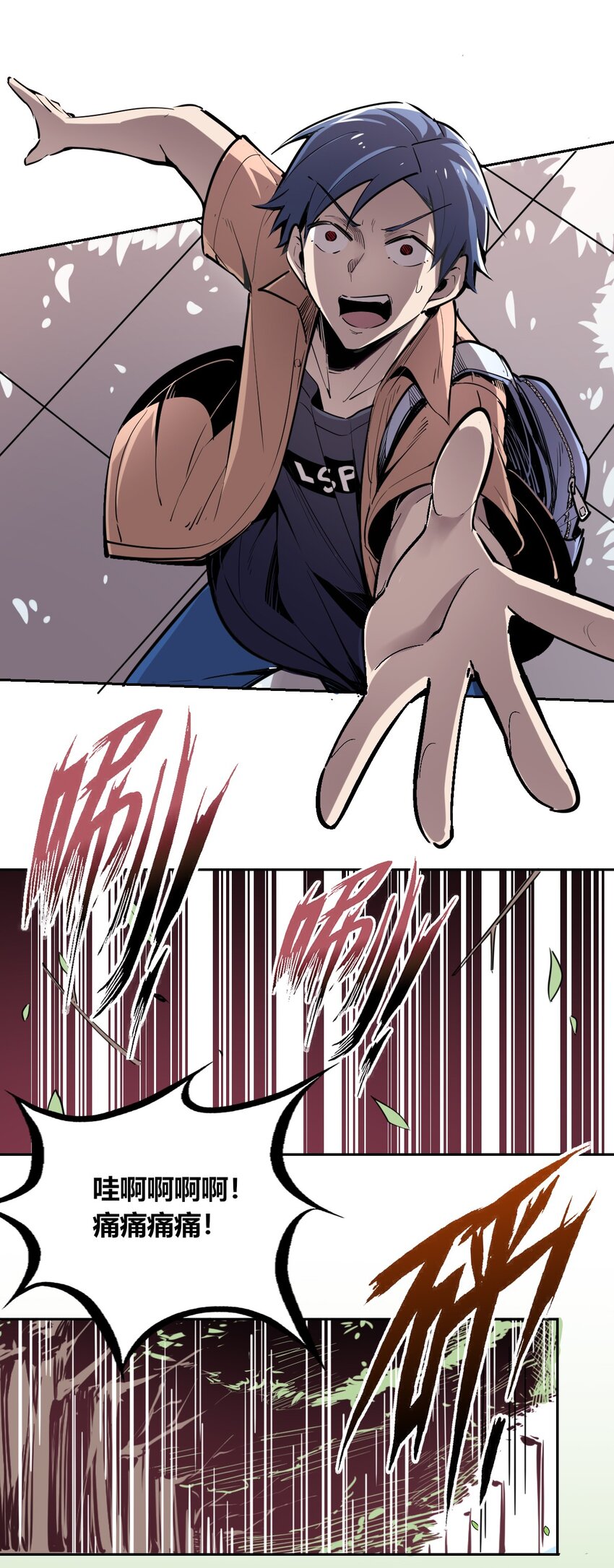 001 其实是恶魔18