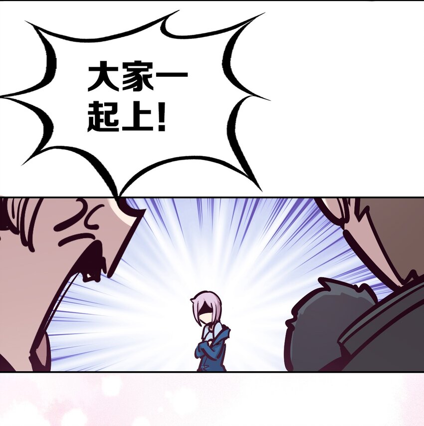 068 爱神与魅魔的秘密任务①下40