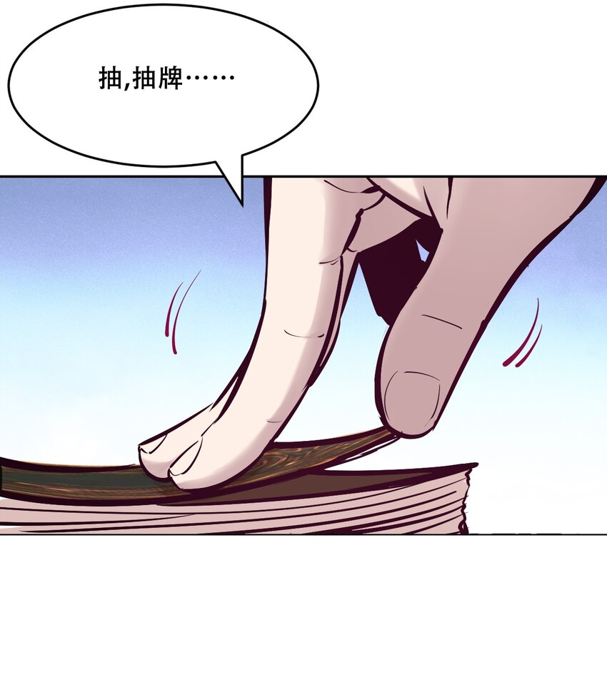 063 恶魔与天使的情侣游戏②4