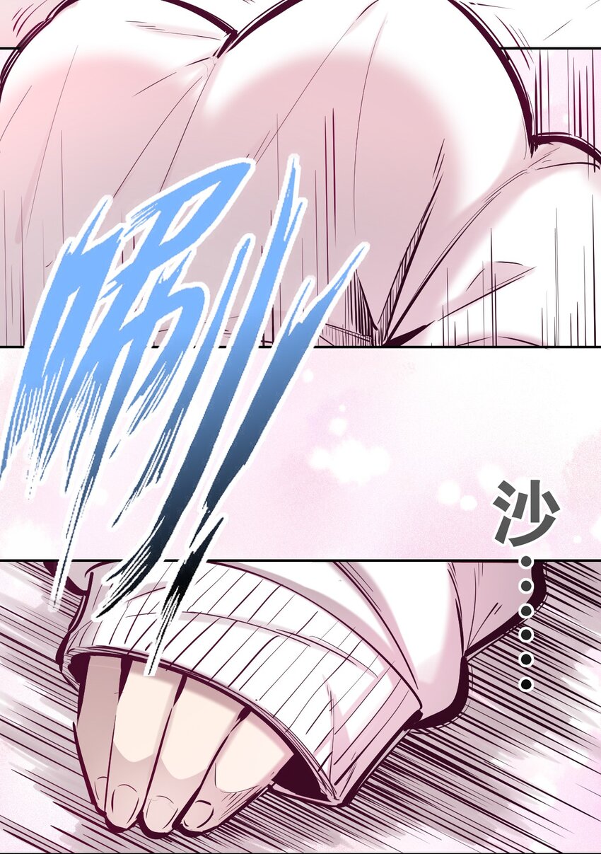 038 恶魔的奇遇31
