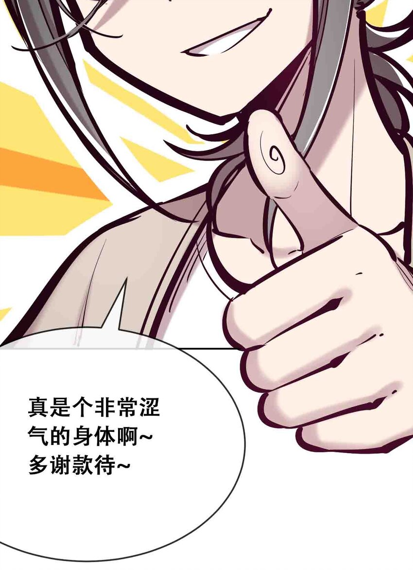 050 天使的学术研究64