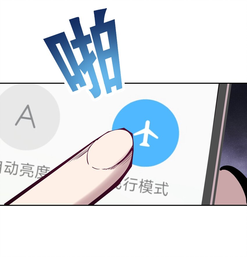 076 恶魔计划通6