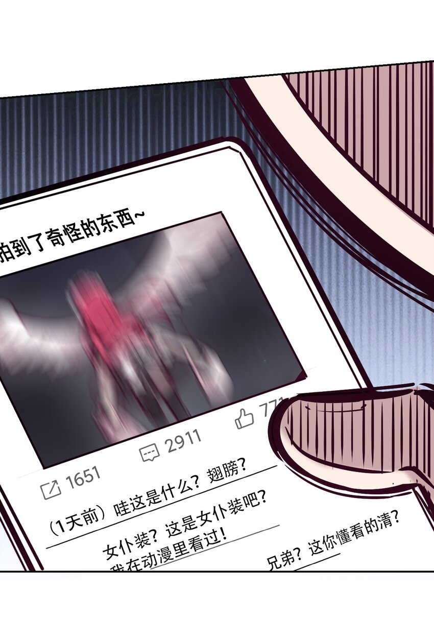 035 天使是公主殿下？！93