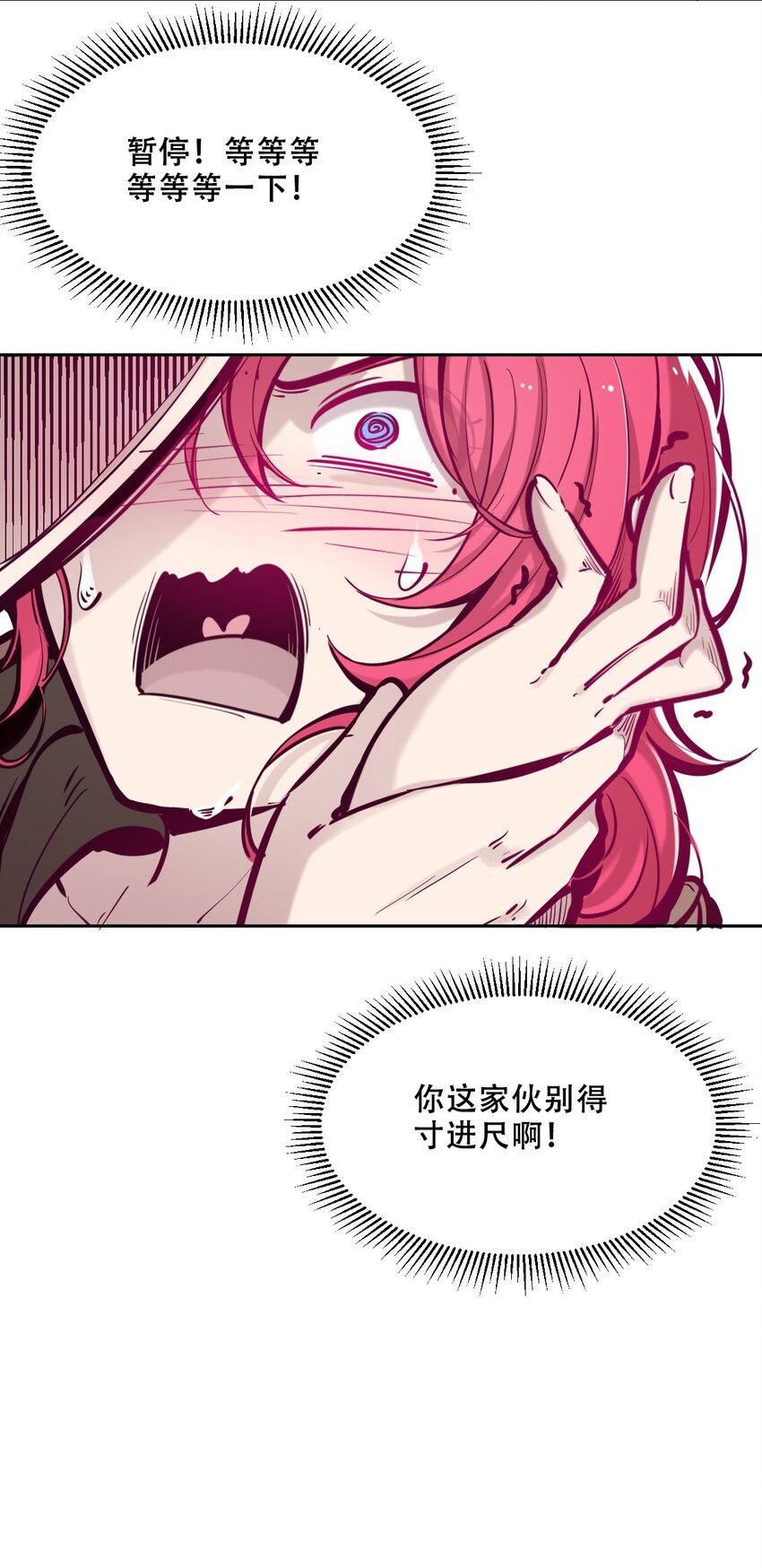 045 恶魔与天使的情侣挑战70